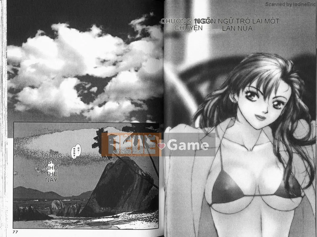 [微东诗树 (Yui Toshiki)] KIRARA (Kirara) Renewed Love VOL 3. Người này là ai