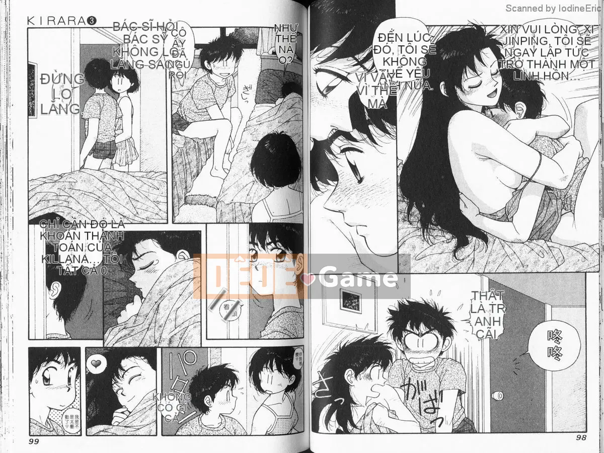 [微东诗树 (Yui Toshiki)] KIRARA (Kirara) Renewed Love VOL 3. Người này là ai