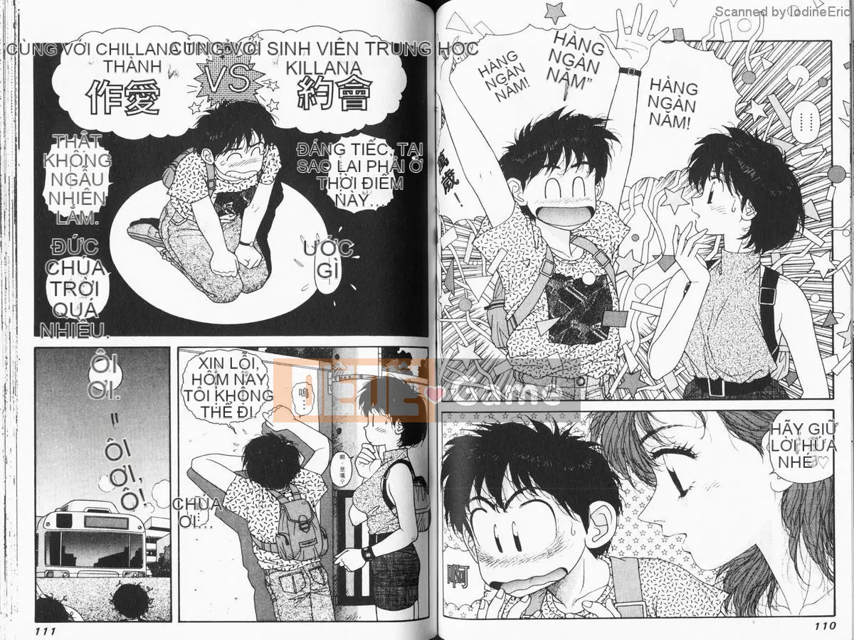 [微东诗树 (Yui Toshiki)] KIRARA (Kirara) Renewed Love VOL 3. Người này là ai