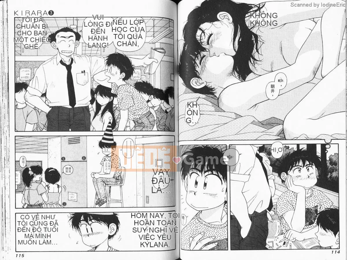 [微东诗树 (Yui Toshiki)] KIRARA (Kirara) Renewed Love VOL 3. Người này là ai