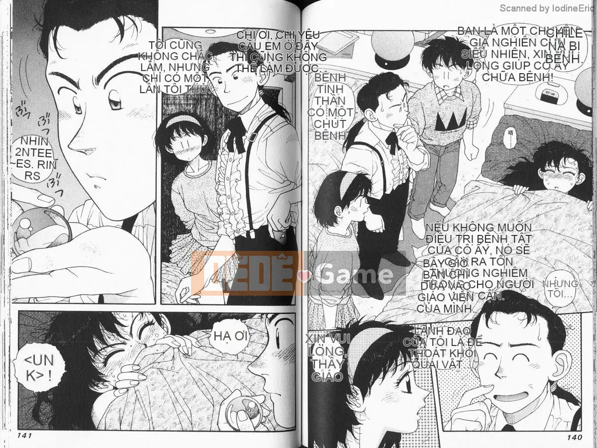 [微东诗树 (Yui Toshiki)] KIRARA (Kirara) Renewed Love VOL 3. Người này là ai