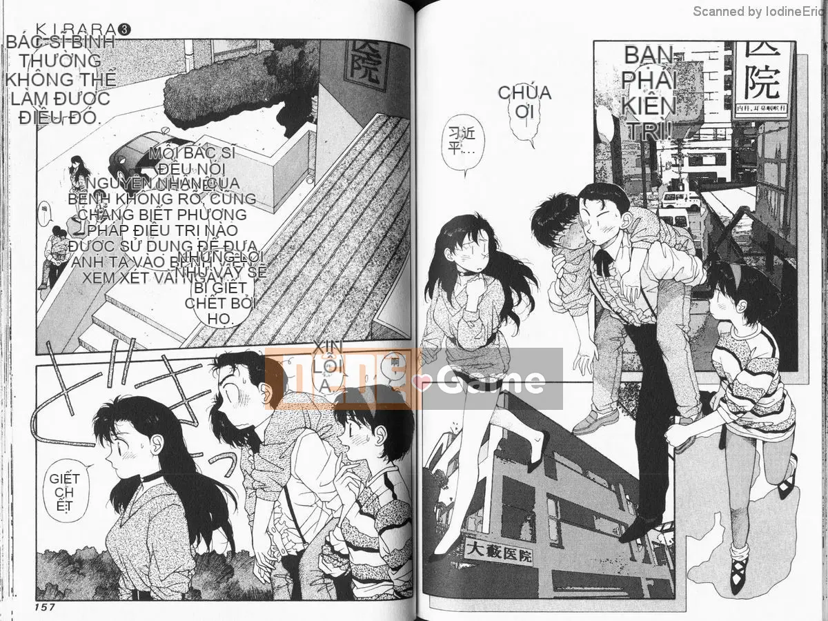 [微东诗树 (Yui Toshiki)] KIRARA (Kirara) Renewed Love VOL 3. Người này là ai