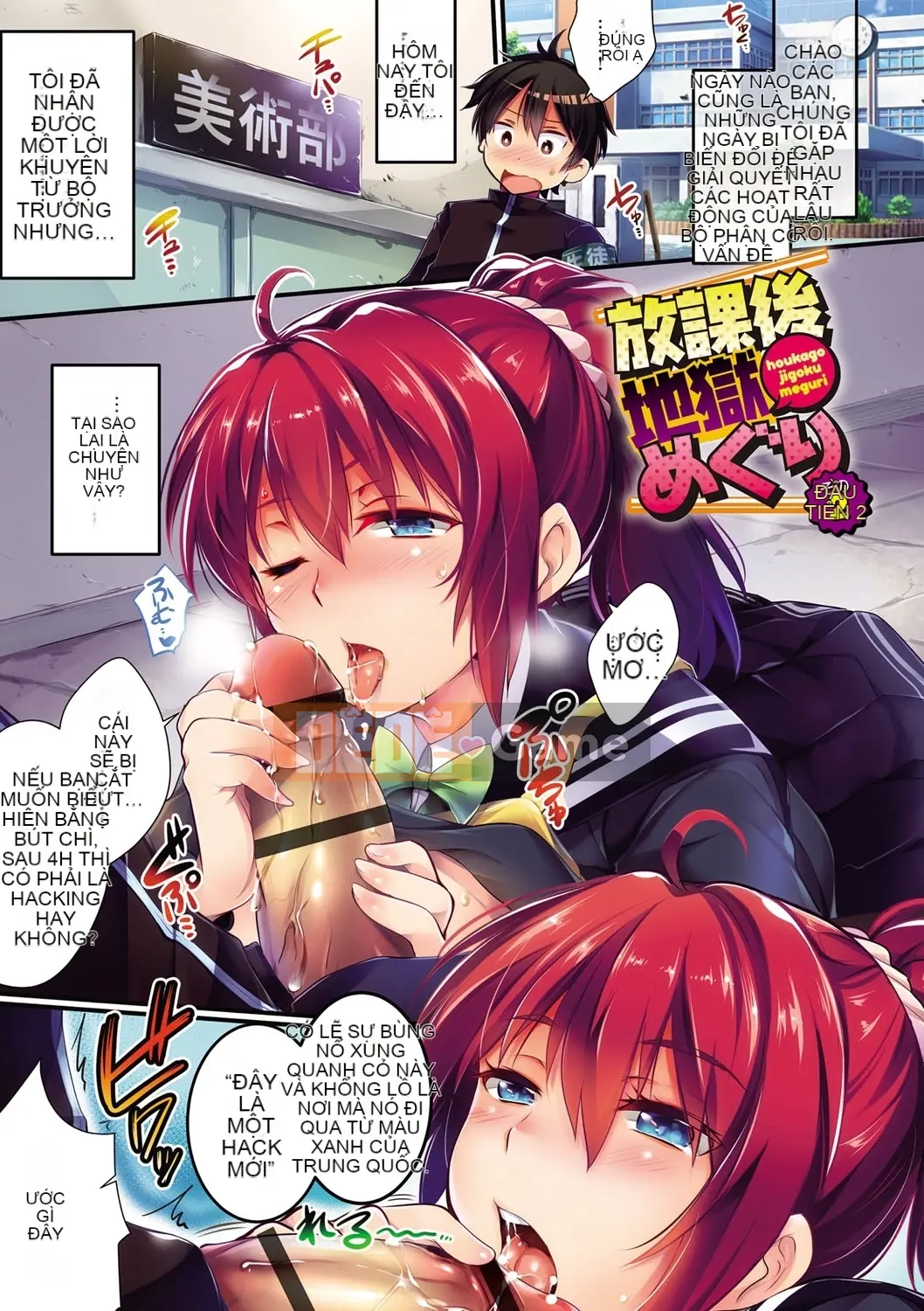 (Seinen Comic) [Ashimoto ☆ Yoika] Gakuen no Long Chiều [Kỹ thuật số]