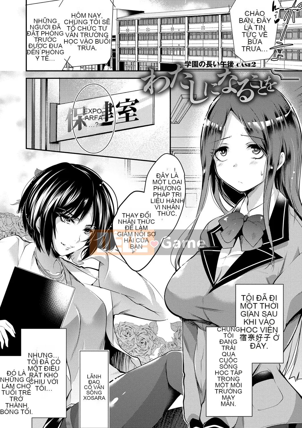 (Seinen Comic) [Ashimoto ☆ Yoika] Gakuen no Long Chiều [Kỹ thuật số]