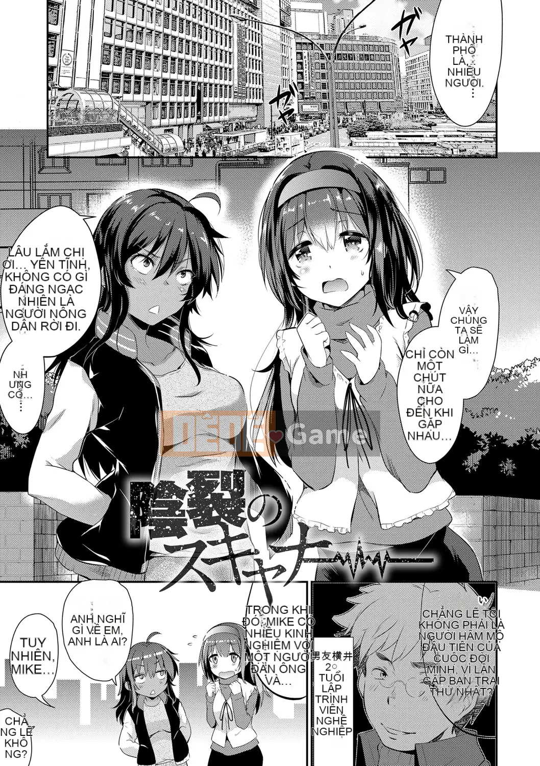 (Seinen Comic) [Ashimoto ☆ Yoika] Gakuen no Long Chiều [Kỹ thuật số]