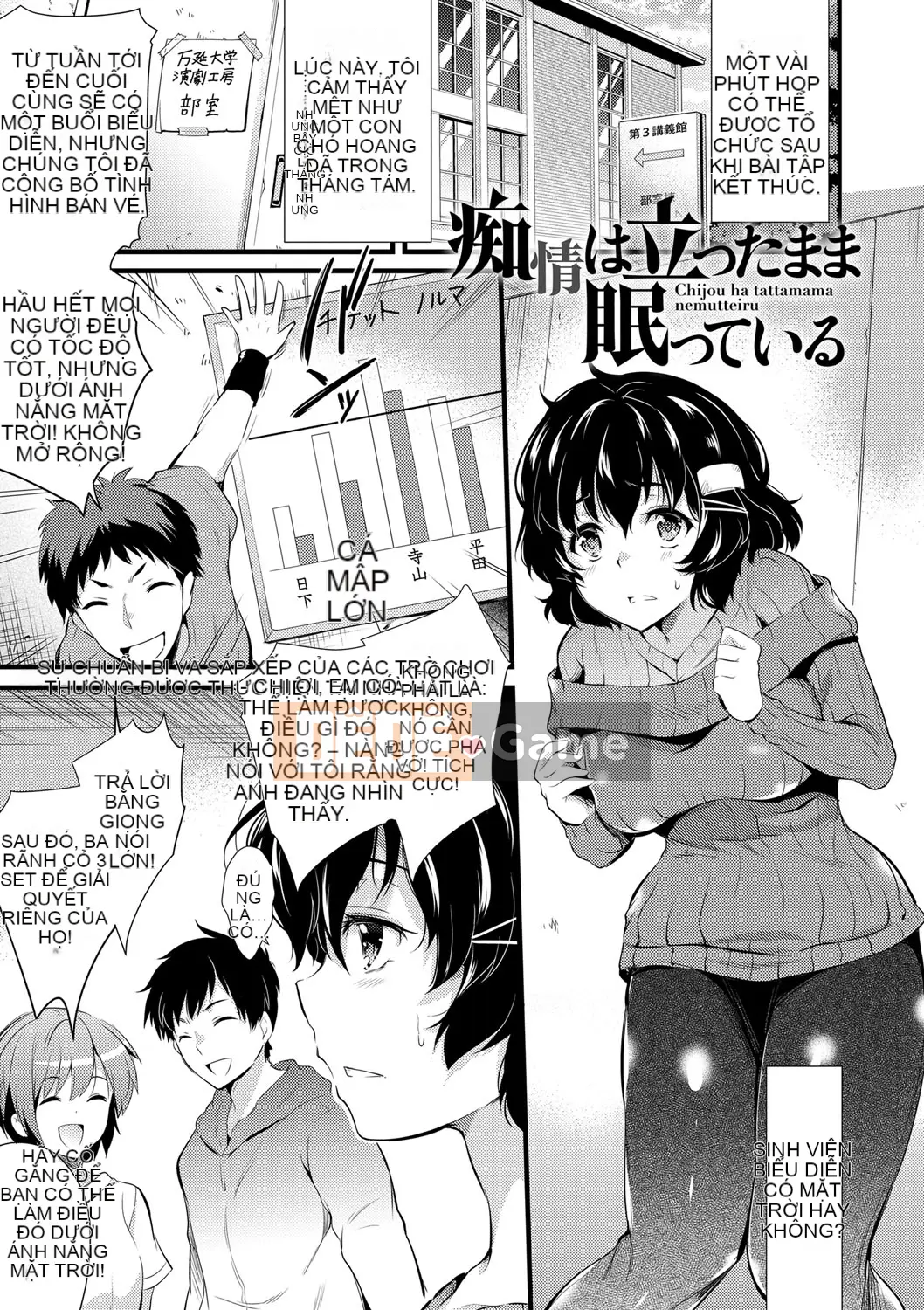 (Seinen Comic) [Ashimoto ☆ Yoika] Gakuen no Long Chiều [Kỹ thuật số]