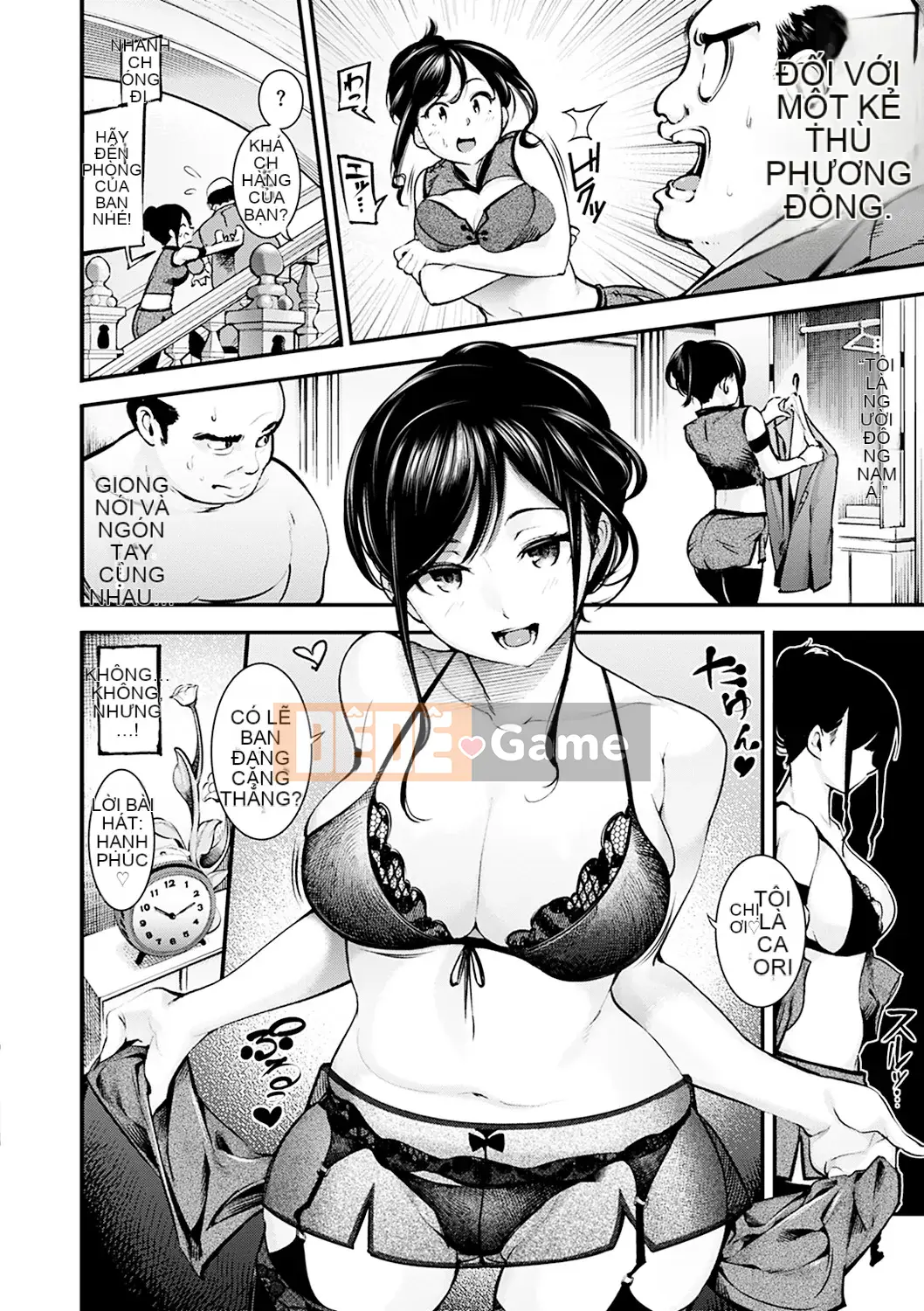 (Truyện tranh Seijin) [SAVAN] Những ngày ngọt ngào [Kỹ thuật số]