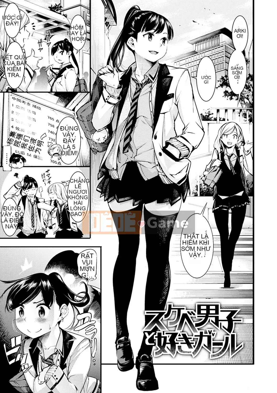 (Truyện tranh Seijin) [SAVAN] Những ngày ngọt ngào [Kỹ thuật số]