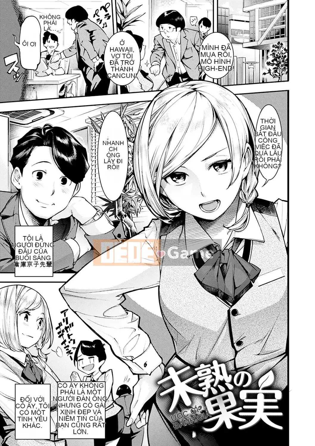 (Truyện tranh Seijin) [SAVAN] Những ngày ngọt ngào [Kỹ thuật số]