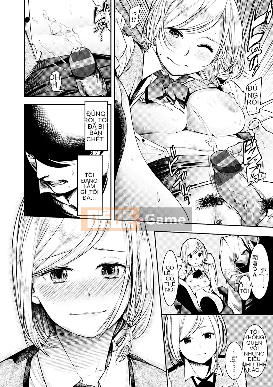 (Truyện tranh Seijin) [SAVAN] Những ngày ngọt ngào [Kỹ thuật số]