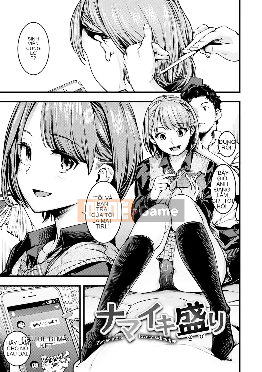 (Truyện tranh Seijin) [SAVAN] Những ngày ngọt ngào [Kỹ thuật số]