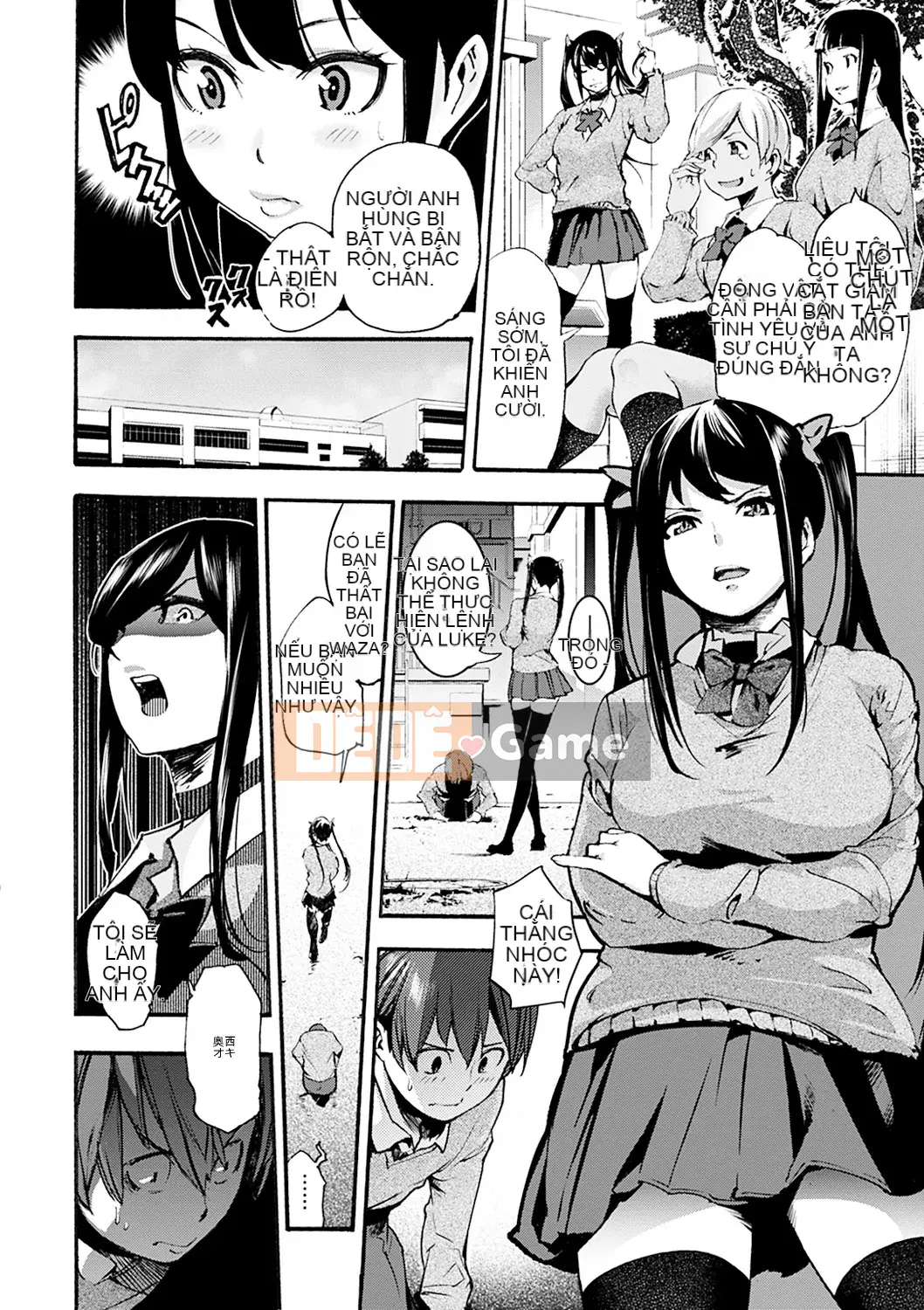 (Truyện tranh Seijin) [SAVAN] Những ngày ngọt ngào [Kỹ thuật số]