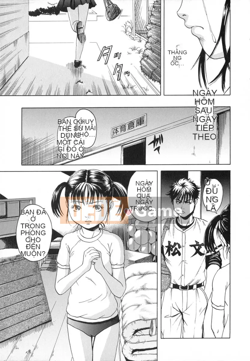 [Uran] Anoko no Himegoto