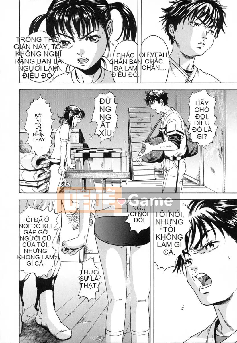 [Uran] Anoko no Himegoto