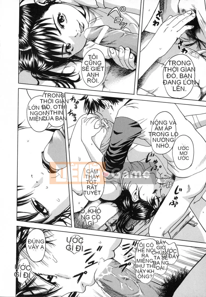 [Uran] Anoko no Himegoto