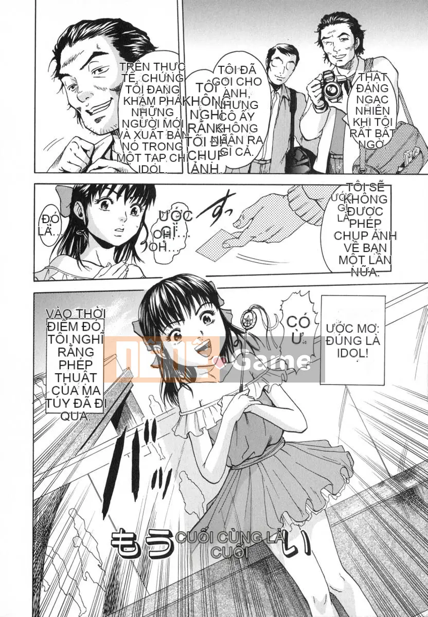 [Uran] Anoko no Himegoto