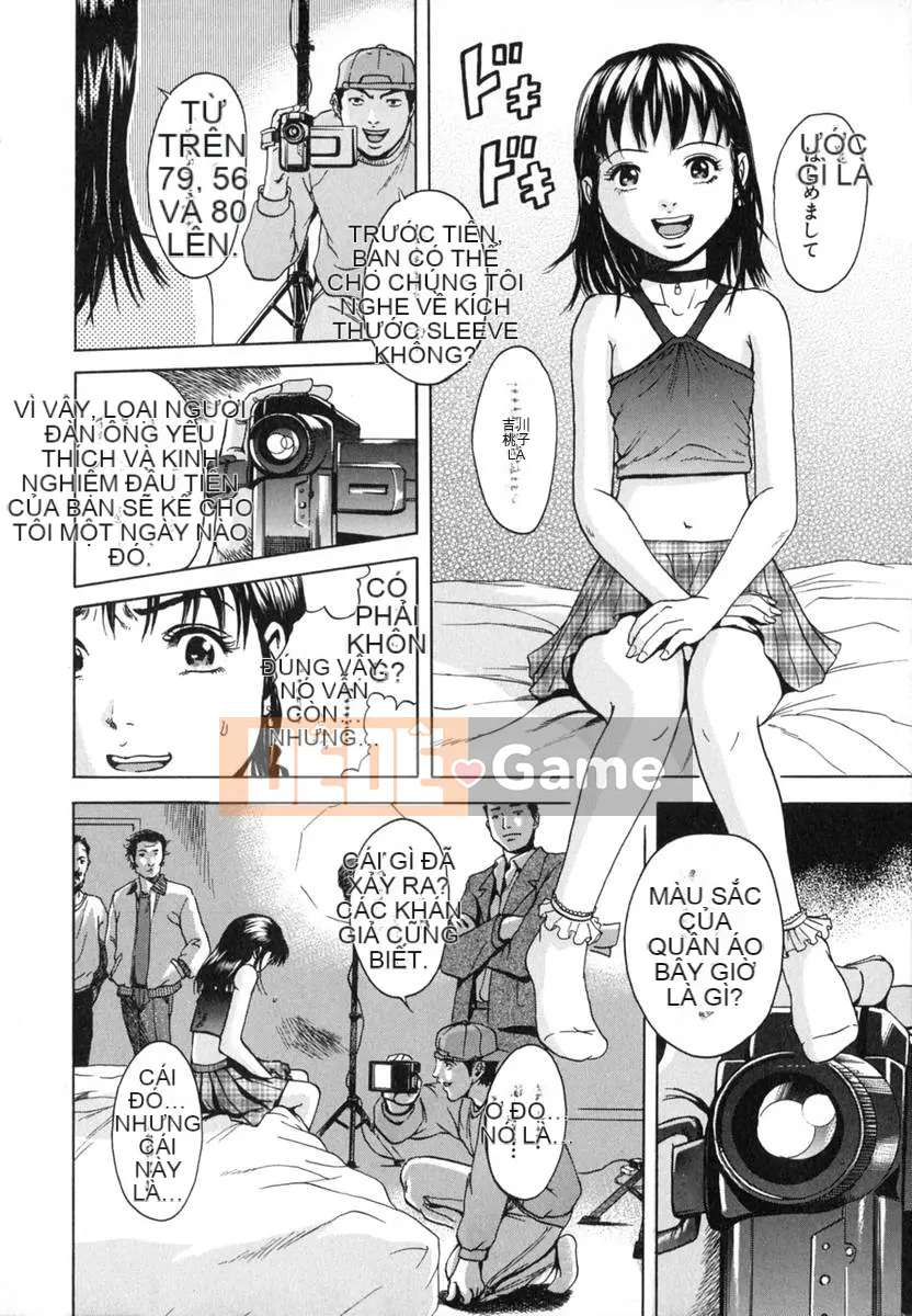 [Uran] Anoko no Himegoto