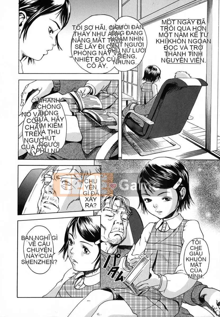 [Uran] Anoko no Himegoto