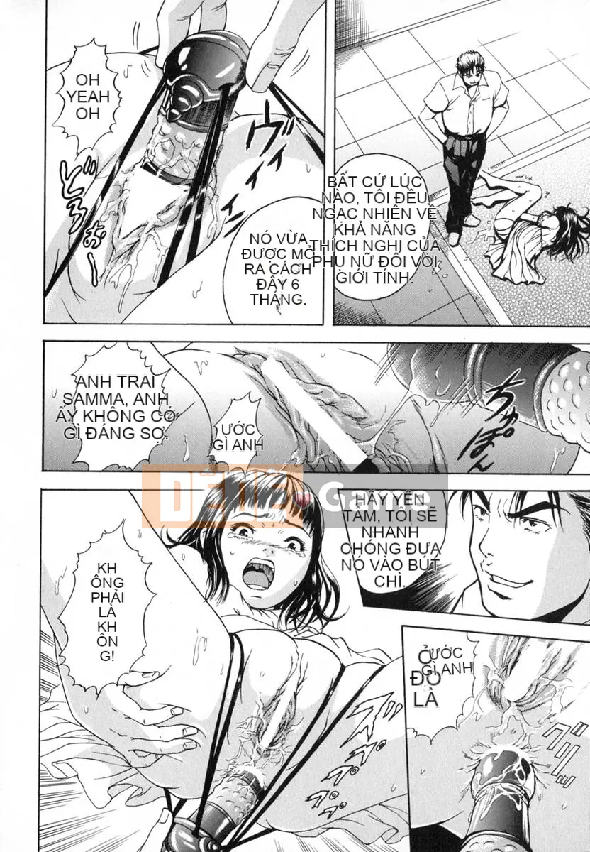 [Uran] Anoko no Himegoto