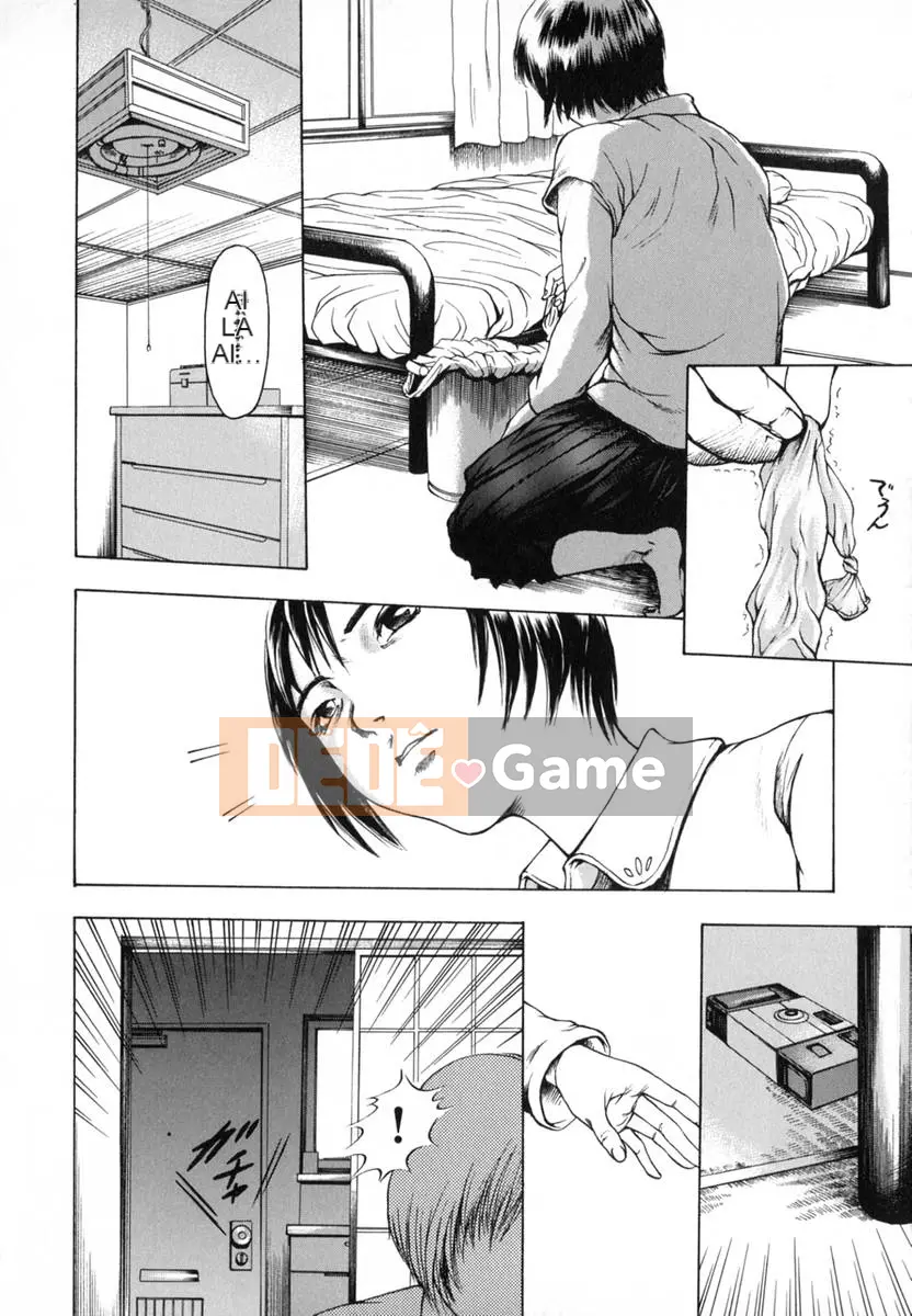 [Uran] Anoko no Himegoto