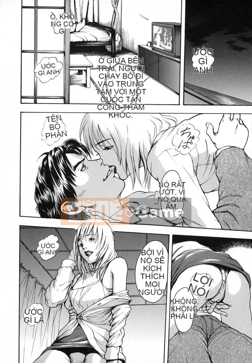 [Uran] Anoko no Himegoto