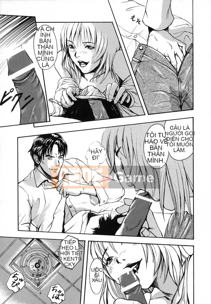 [Uran] Anoko no Himegoto