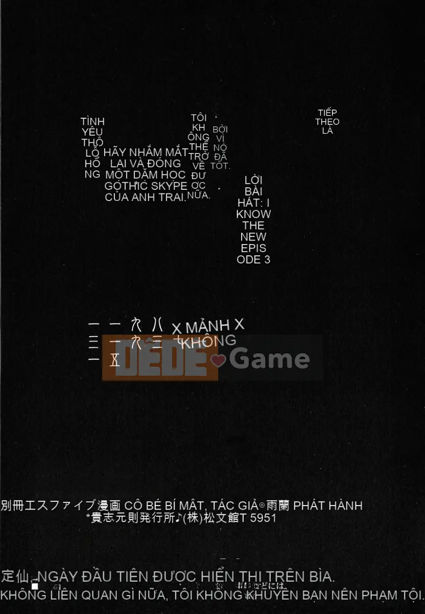 [Uran] Anoko no Himegoto