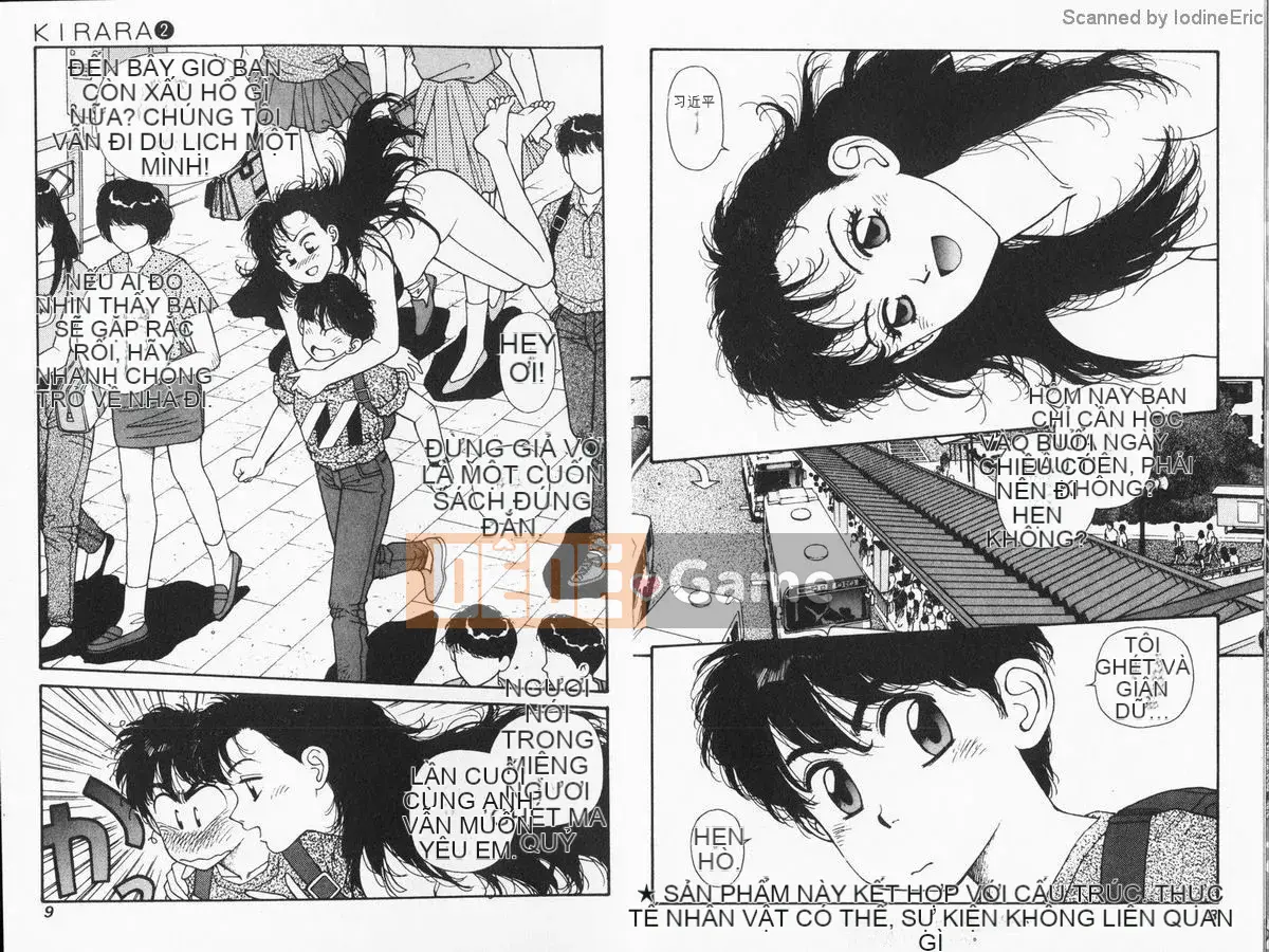 [微东诗树 (Yui Toshiki)] KIRARA (Kirara) Renewed Love VOL 2. Ký ức tương lai