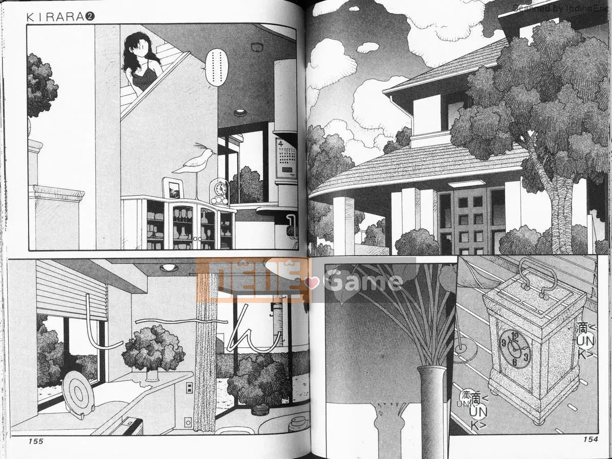 [微东诗树 (Yui Toshiki)] KIRARA (Kirara) Renewed Love VOL 2. Ký ức tương lai