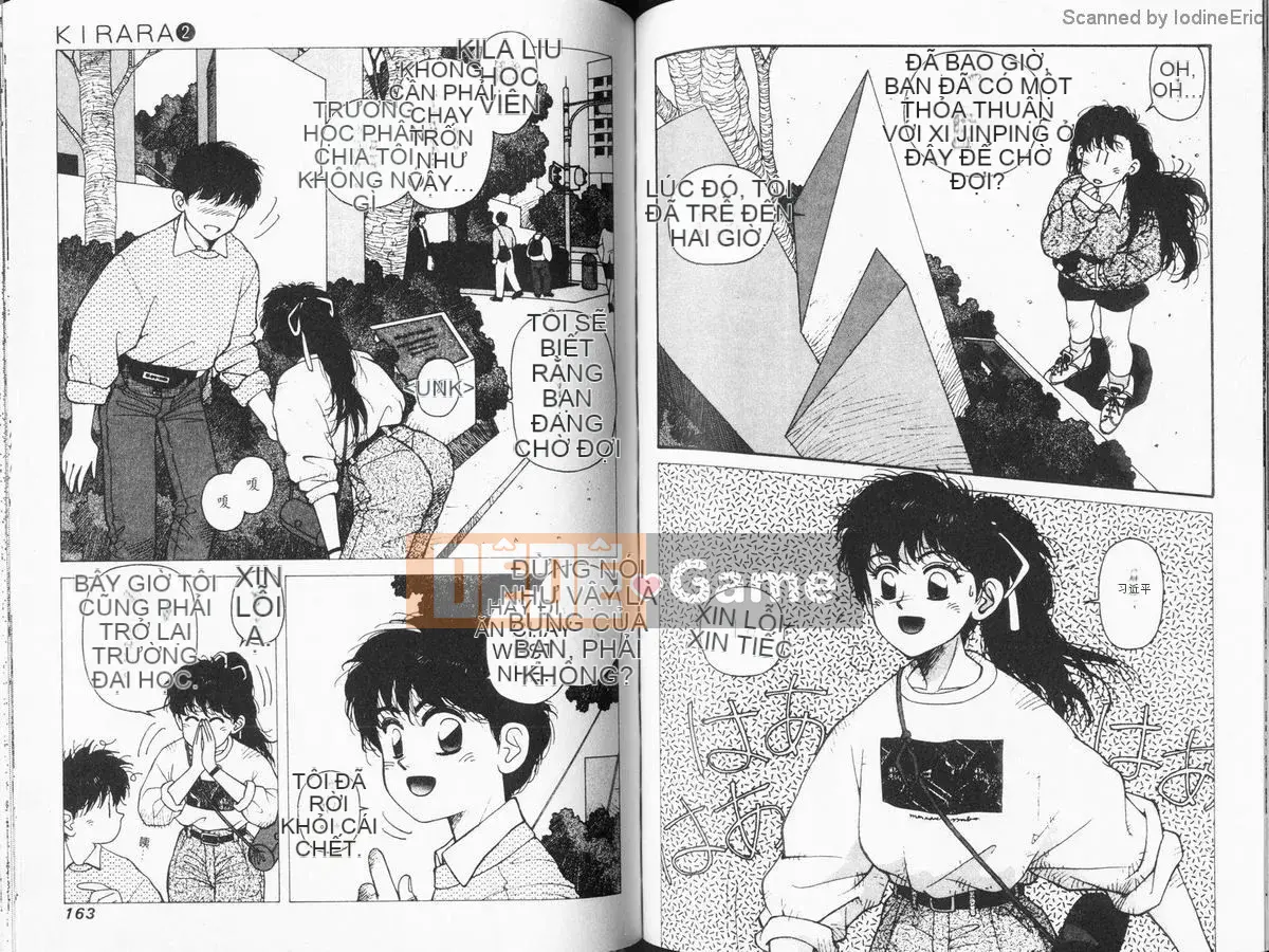 [微东诗树 (Yui Toshiki)] KIRARA (Kirara) Renewed Love VOL 2. Ký ức tương lai