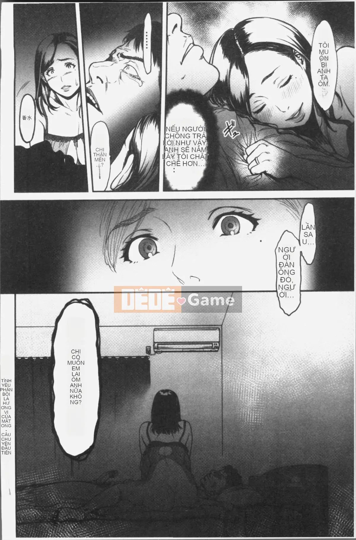 Tsumaiki Tôi muốn nhìn thấy khuôn mặt cực khoái của vợ tôi...