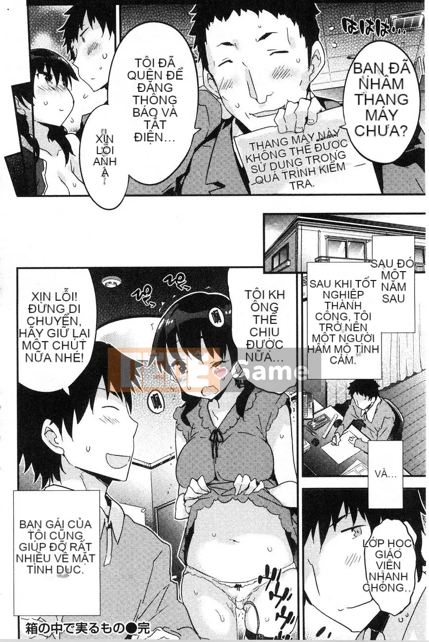 [Kazeteki Koubou][Peten] Cô gái tan chảy