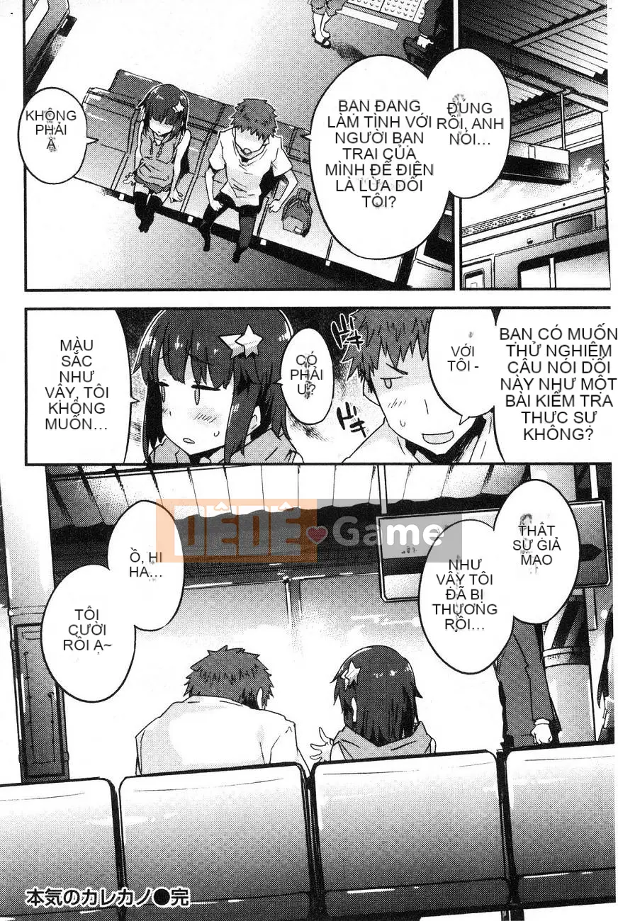 [Kazeteki Koubou][Peten] Cô gái tan chảy