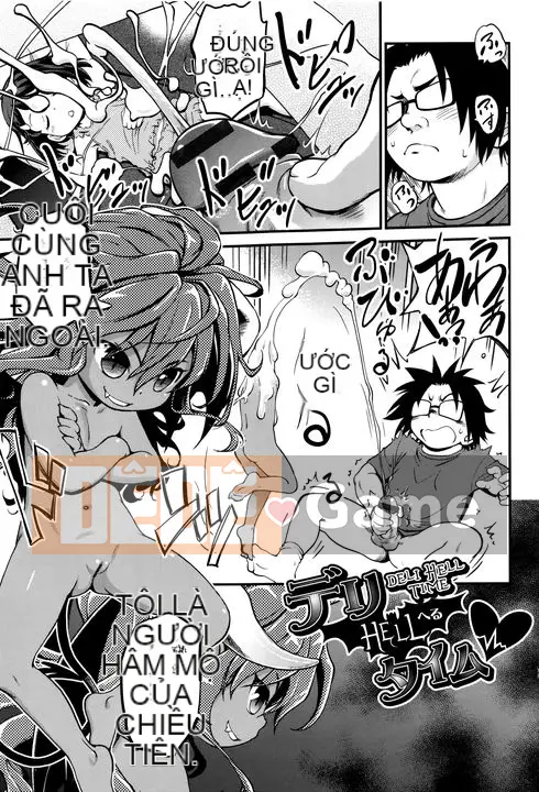 [Makafushigi] Bộ sưu tập Gekisatsu!JS