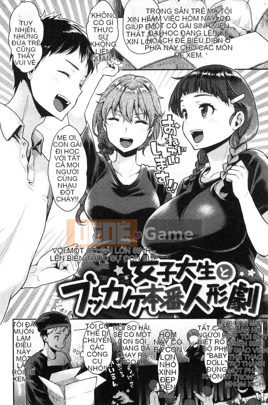 [Kazeteki Koubou][Karube Guri] Slutty Honey