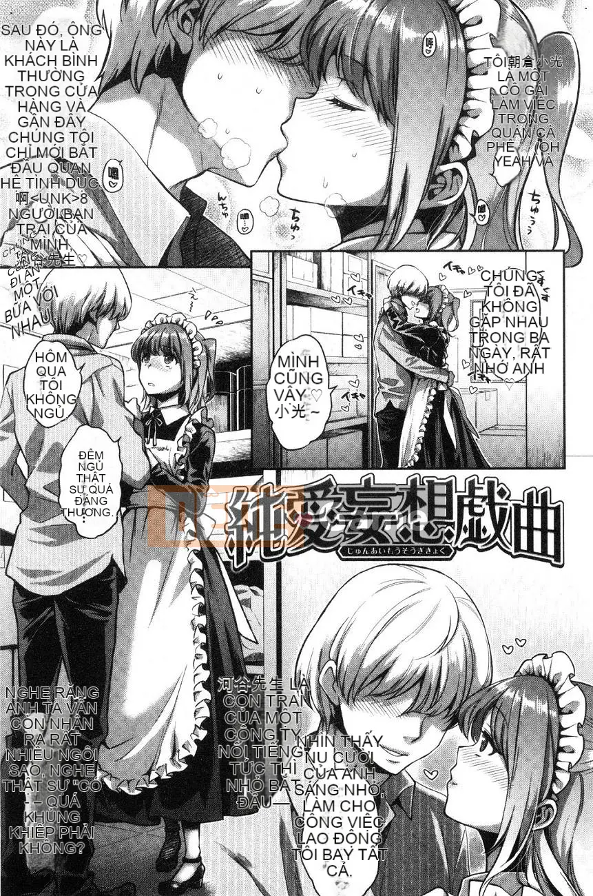 [Kazeteki Koubou][Karube Guri] Slutty Honey