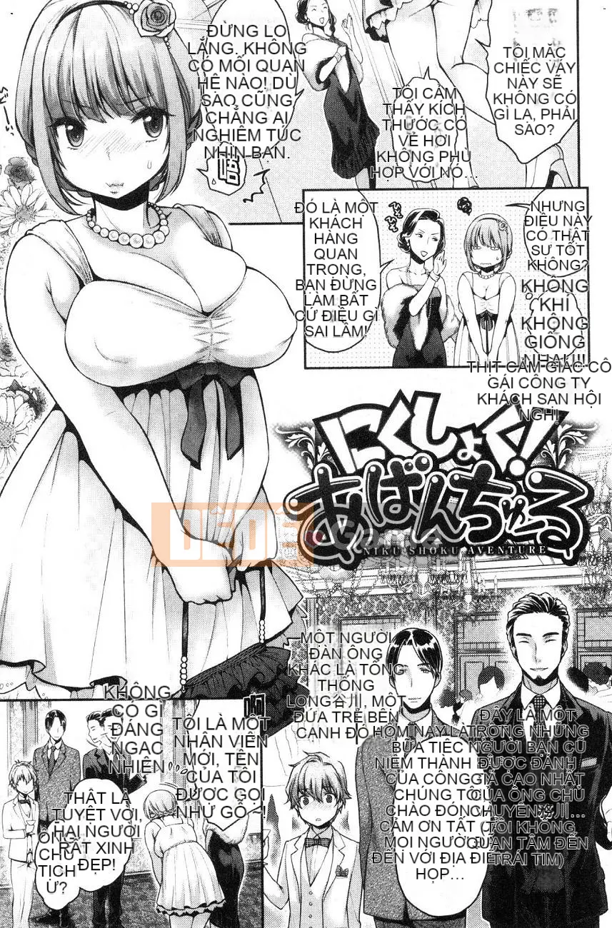 [Kazeteki Koubou][Karube Guri] Slutty Honey