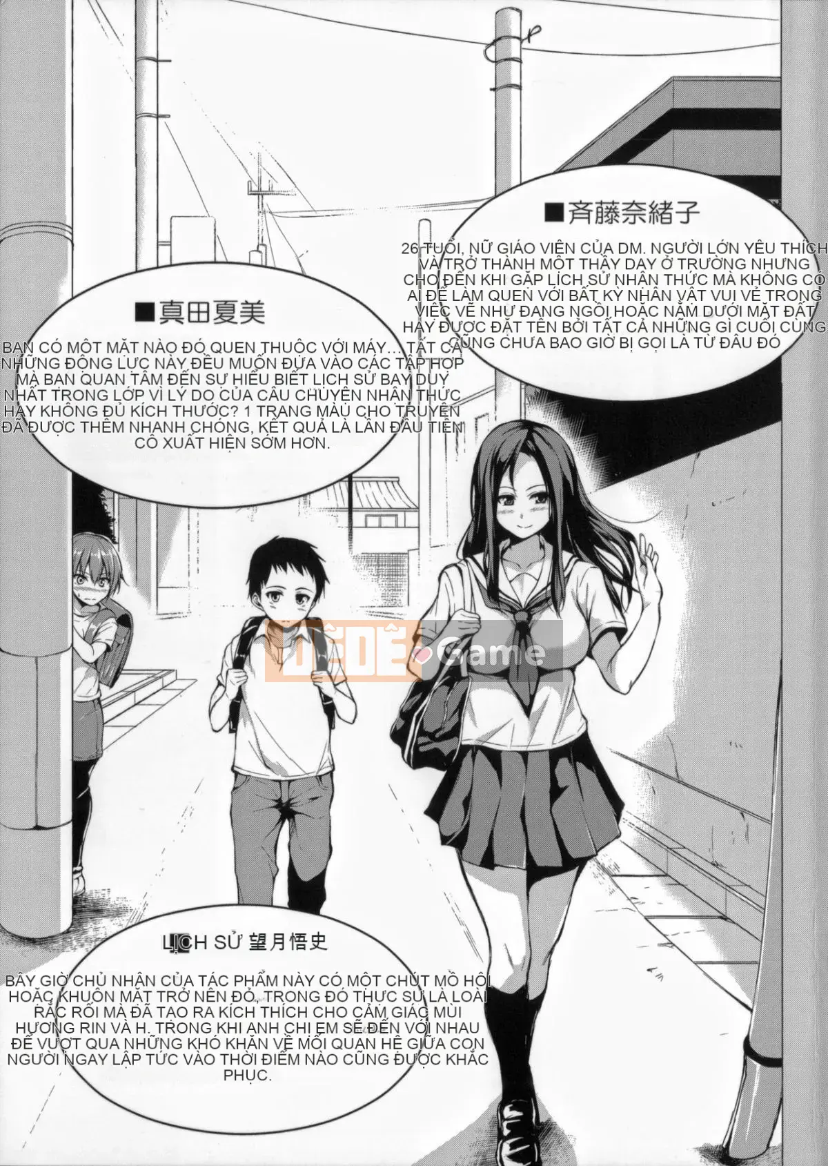 [Tachibana Omina] Ikinari! Cuộc sống hậu cung + Giấy nhắn