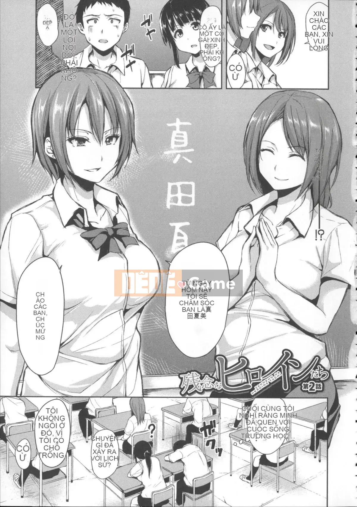 [Tachibana Omina] Ikinari! Cuộc sống hậu cung + Giấy nhắn