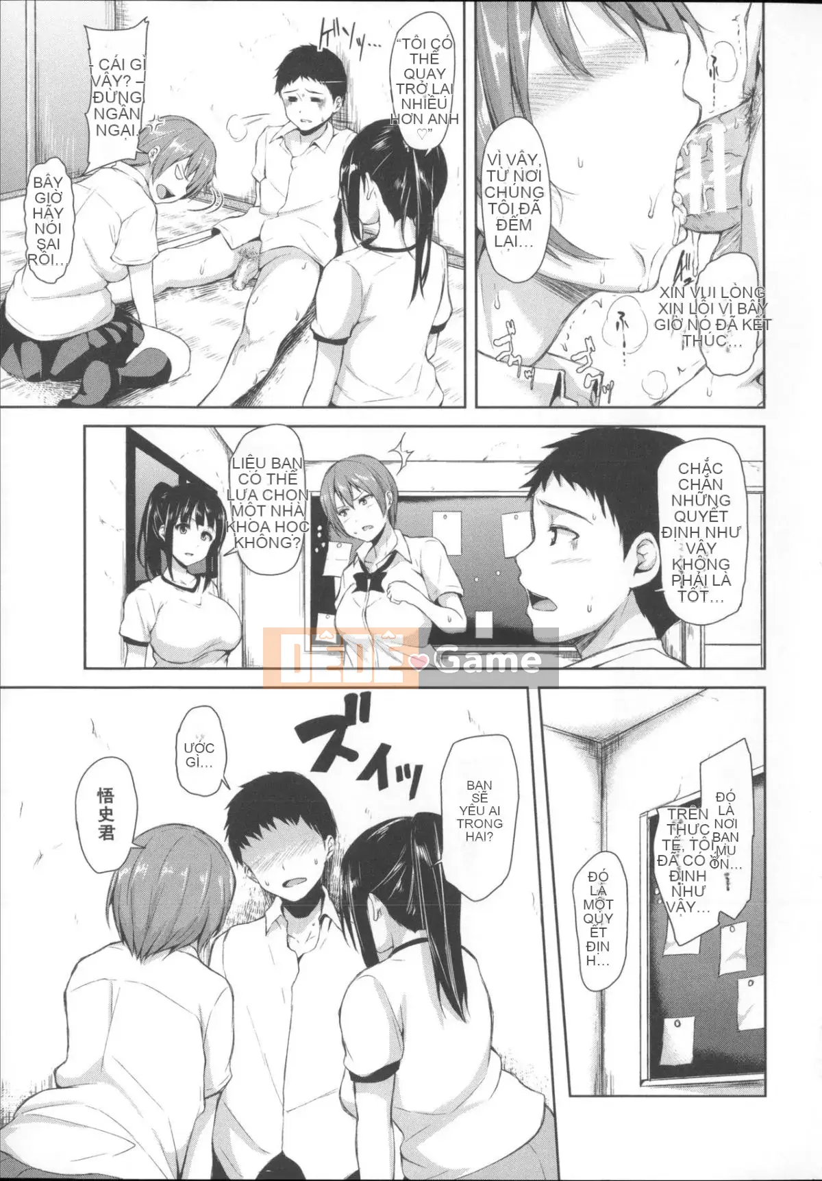 [Tachibana Omina] Ikinari! Cuộc sống hậu cung + Giấy nhắn