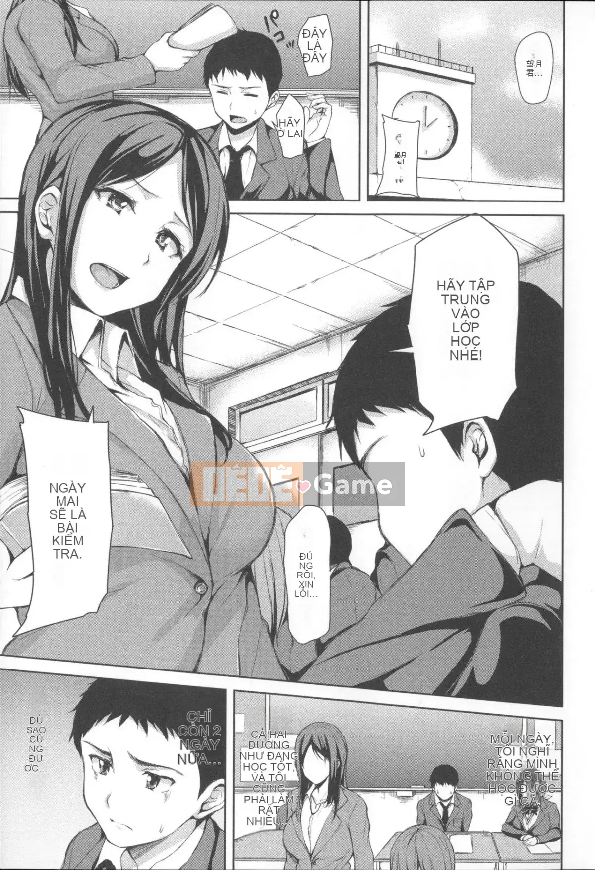 [Tachibana Omina] Ikinari! Cuộc sống hậu cung + Giấy nhắn