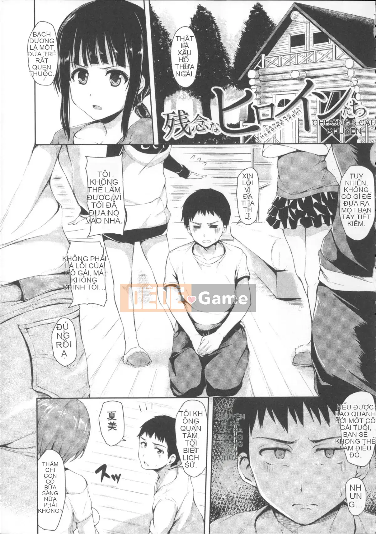 [Tachibana Omina] Ikinari! Cuộc sống hậu cung + Giấy nhắn