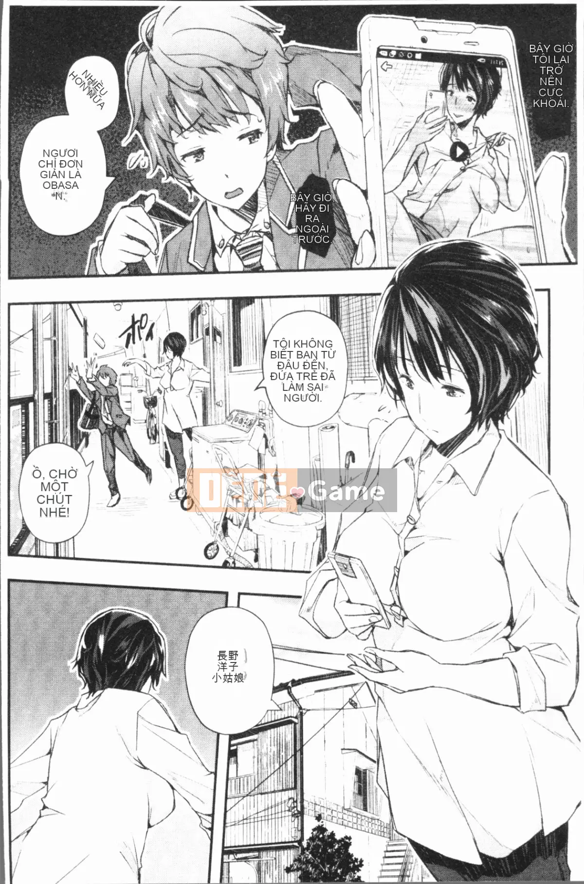 [4K Hankagumi][Chie Aino] Lời tỏ tình sau lưng