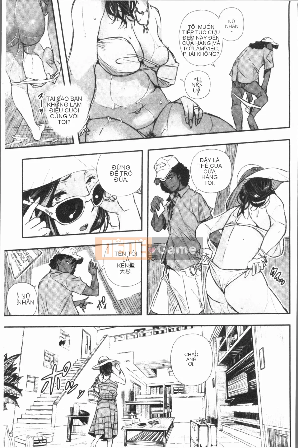 [4K Hankagumi][Chie Aino] Lời tỏ tình sau lưng