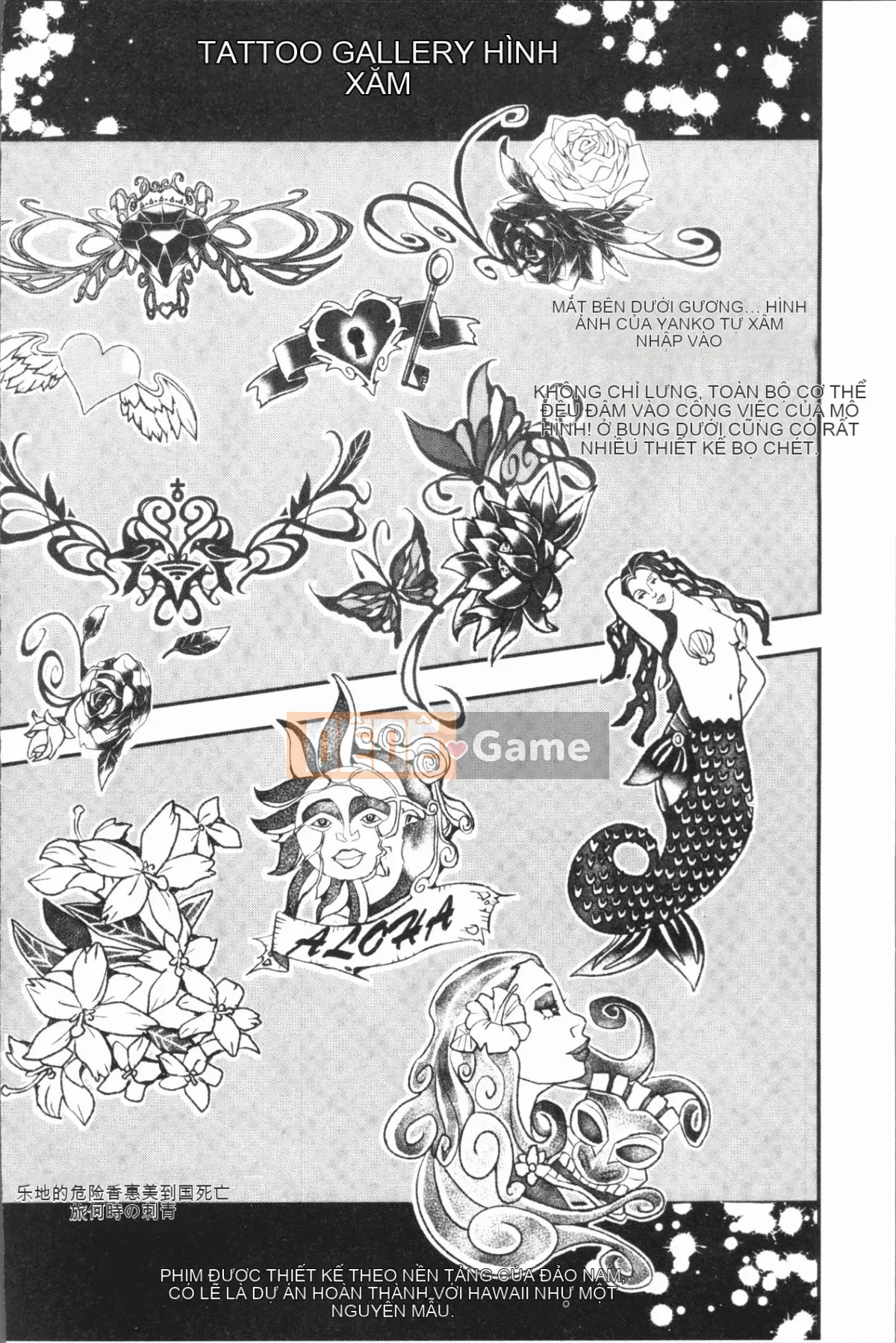 [4K Hankagumi][Chie Aino] Lời tỏ tình sau lưng