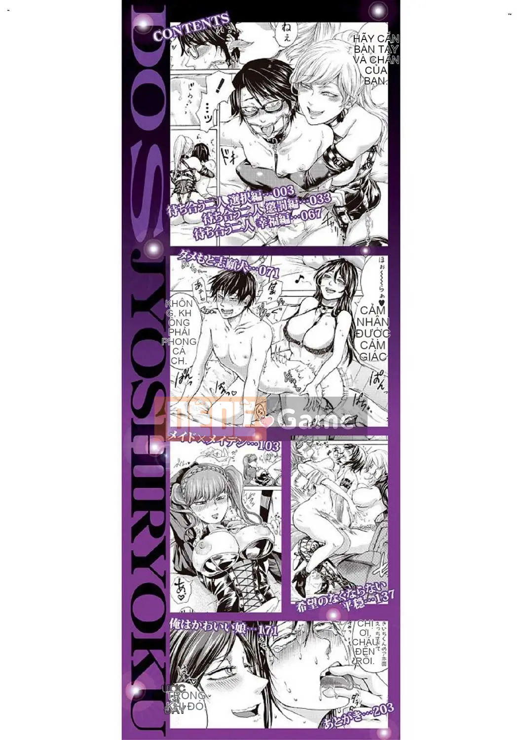 [Kazeteki Koubou] [Hasebe so Utsutsu] Sức mạnh của cô gái siêu S Sức mạnh của cô gái siêu S