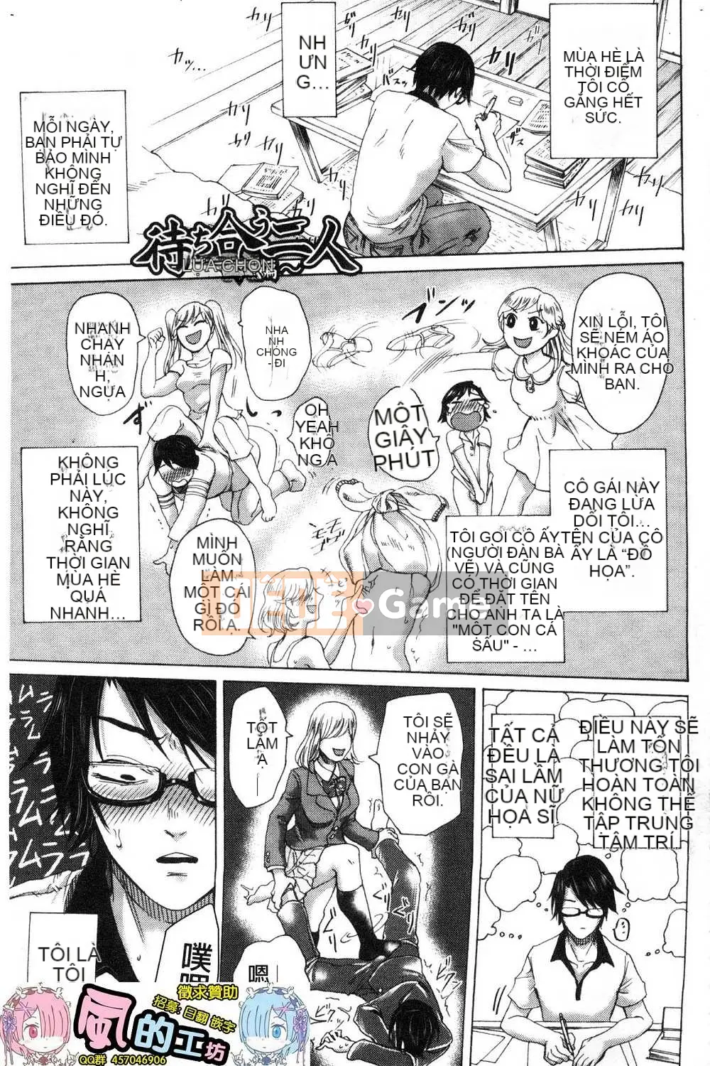 [Kazeteki Koubou] [Hasebe so Utsutsu] Sức mạnh của cô gái siêu S Sức mạnh của cô gái siêu S