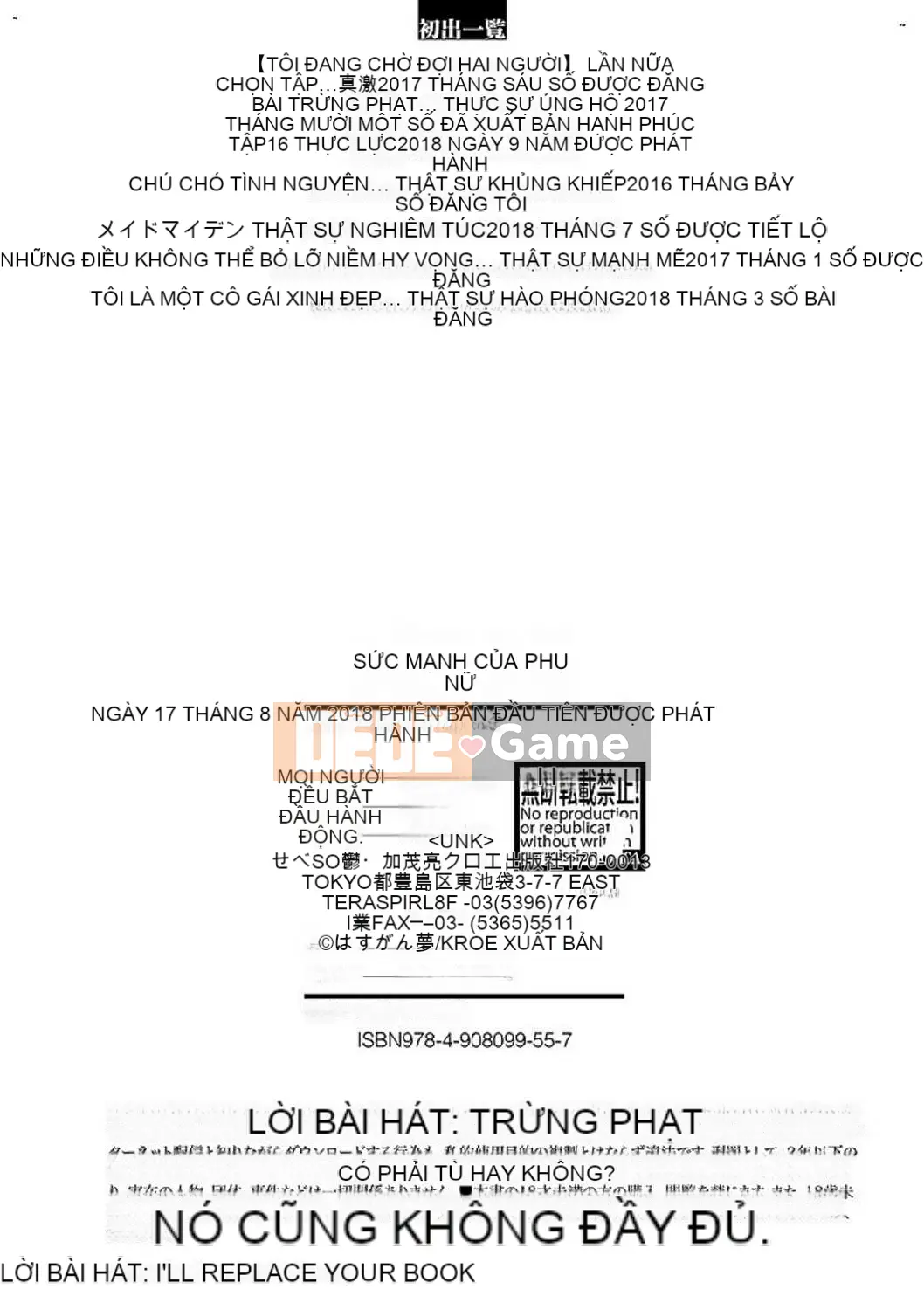 [Kazeteki Koubou] [Hasebe so Utsutsu] Sức mạnh của cô gái siêu S Sức mạnh của cô gái siêu S