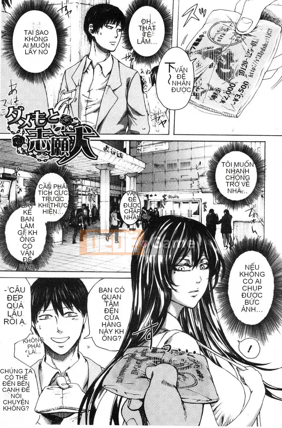 [Kazeteki Koubou] [Hasebe so Utsutsu] Sức mạnh của cô gái siêu S Sức mạnh của cô gái siêu S