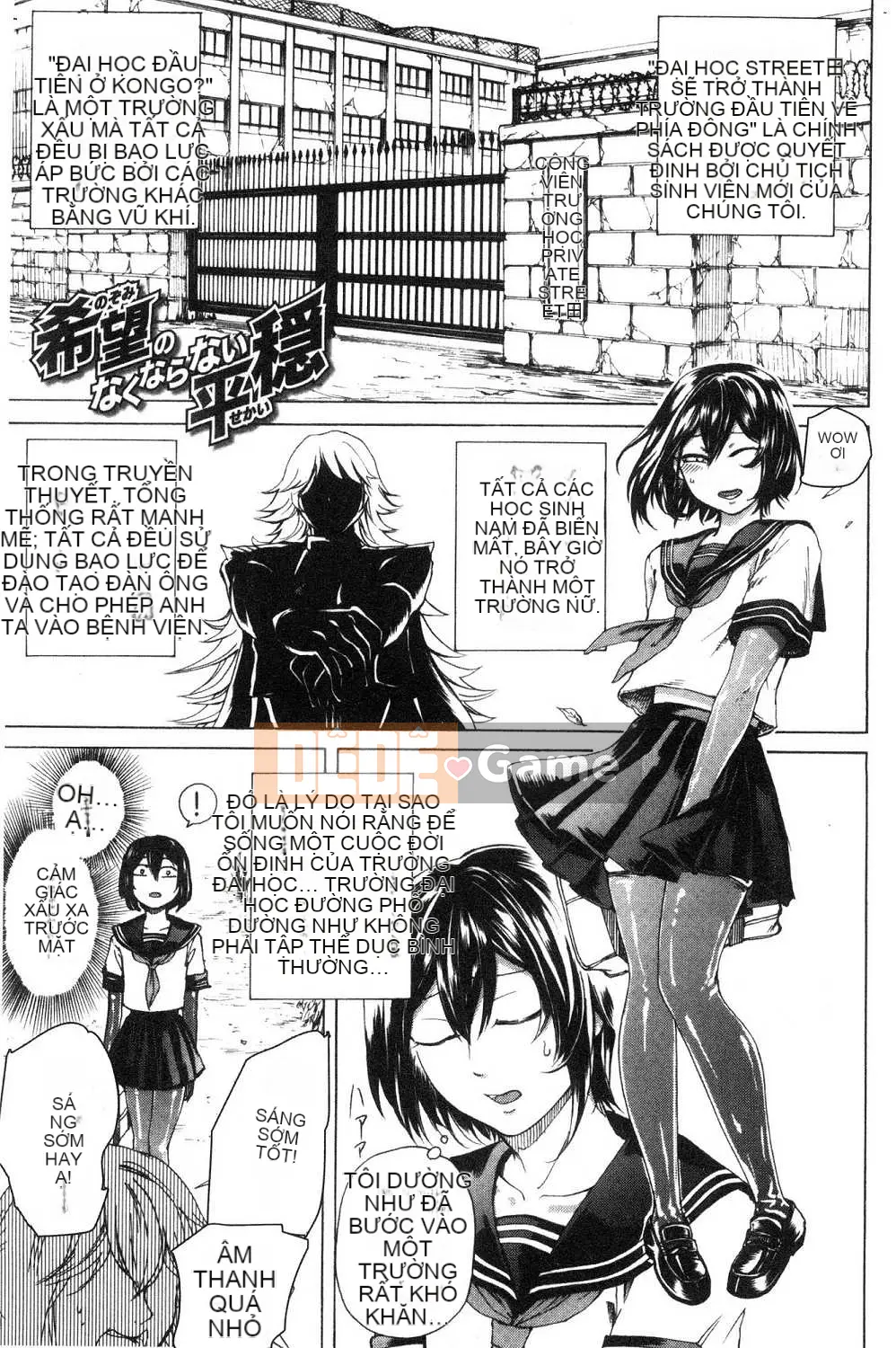 [Kazeteki Koubou] [Hasebe so Utsutsu] Sức mạnh của cô gái siêu S Sức mạnh của cô gái siêu S